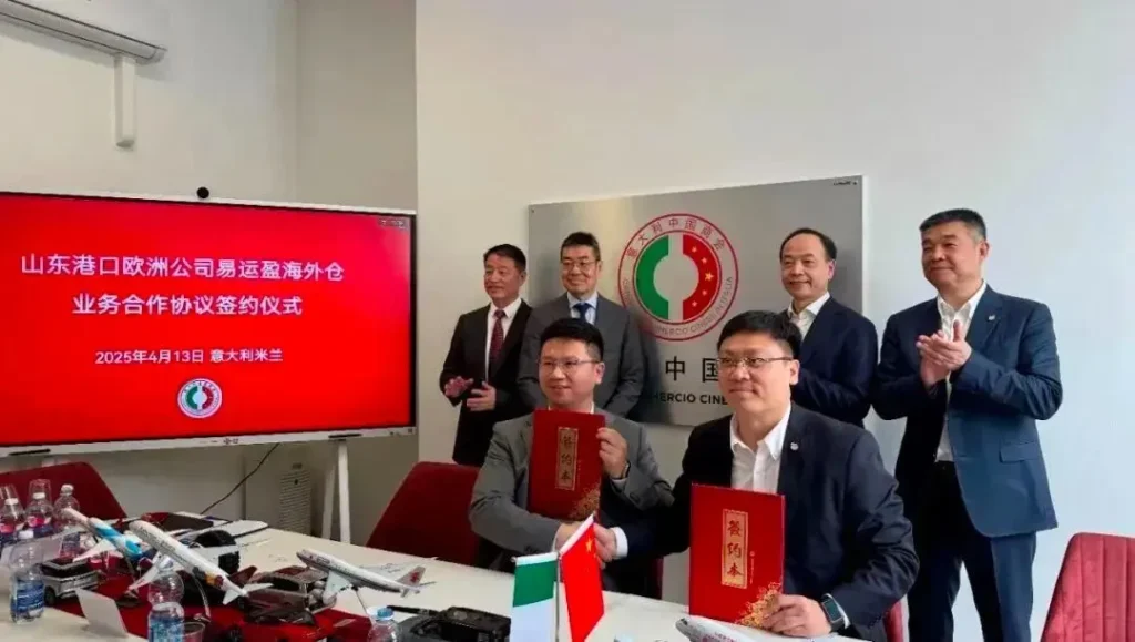 山东港口集团