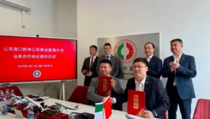 山东港口集团