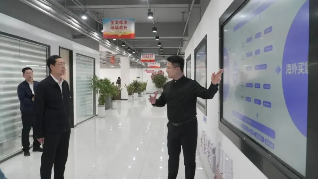 调研易运盈