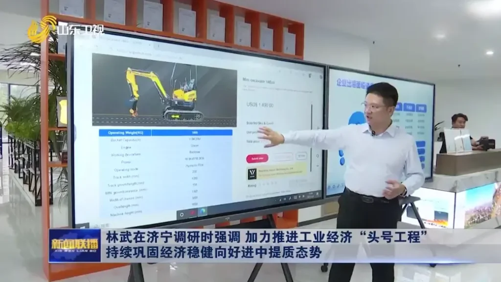 易运盈