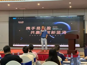 深圳招商会